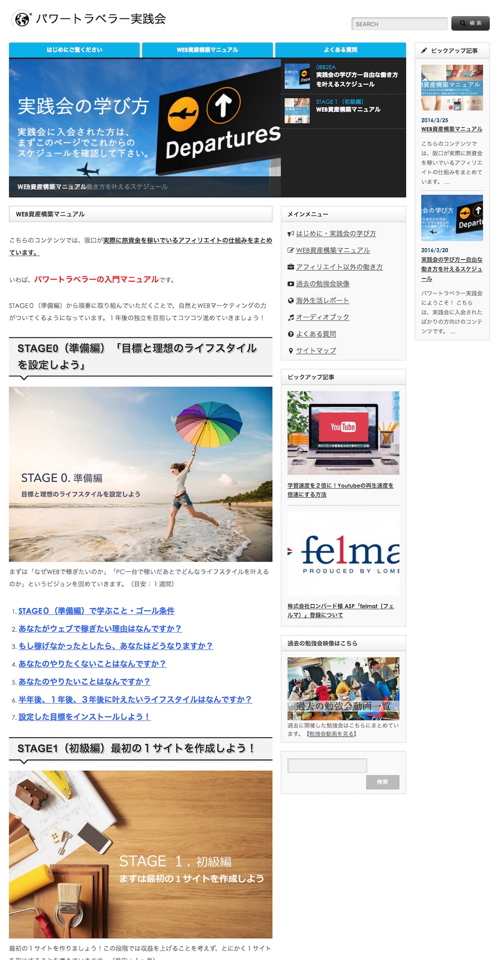 membersite