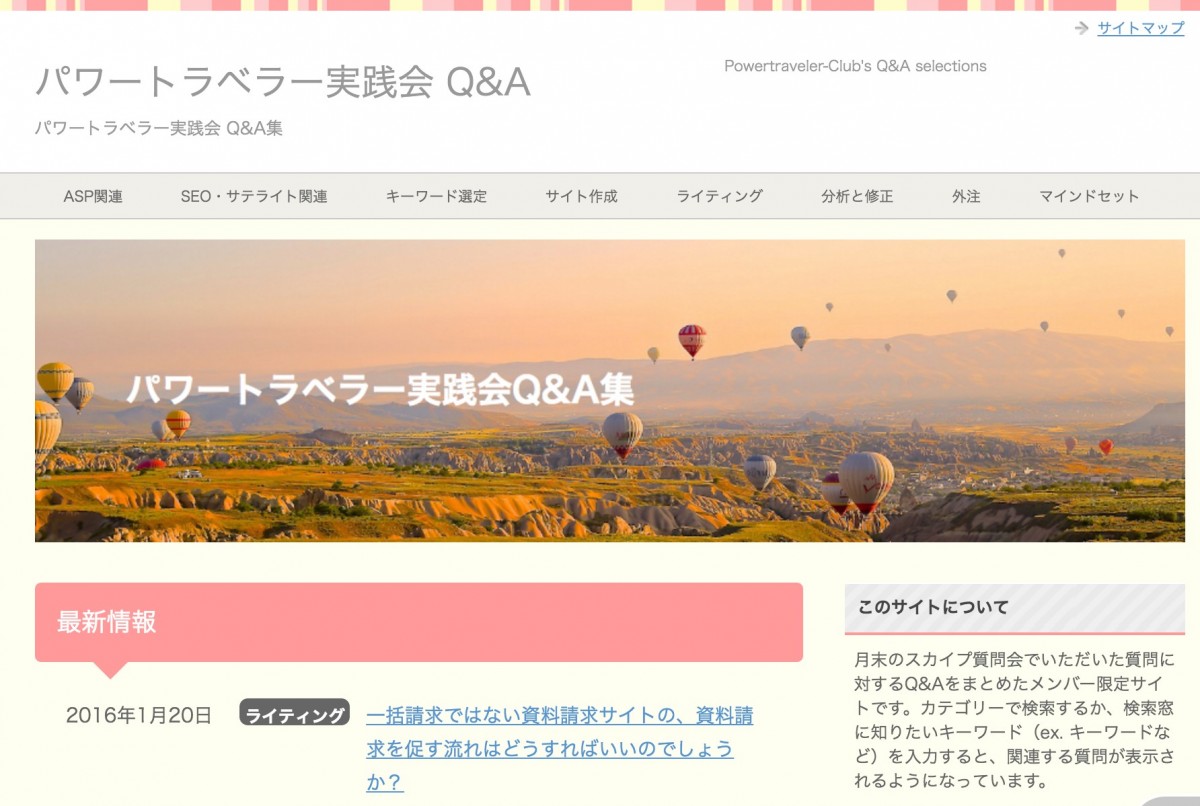q-a