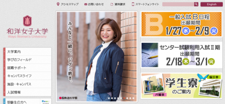 かねてからの夢だった大学講演が決まりました！ 和洋女子大学にて「自分の働き方は自分で自由に決められる」というテーマでお話します。