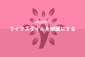 lesson11