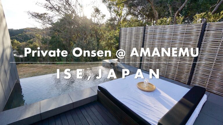 AMANEMの貸切プライベート温泉ってどんな感じ？ 見学に行ってきました。