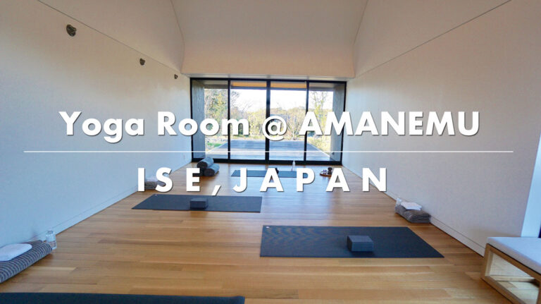 ［ホテルヨガ］AMANEMUのモーニングクラスで無料のヨガ体験をしてきました。