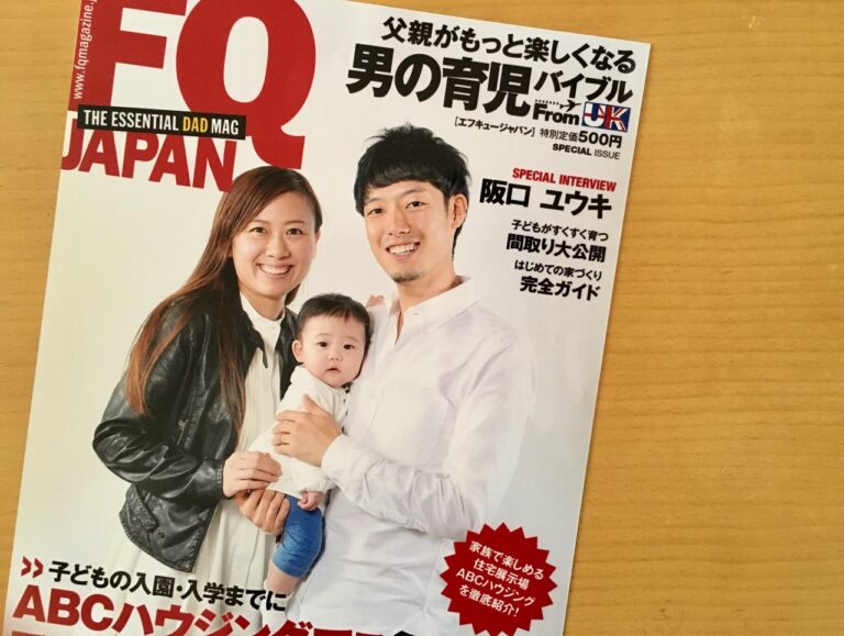 家事と育児、それに仕事。僕の１日のスケジュールはこんな感じ（娘6ヶ月）