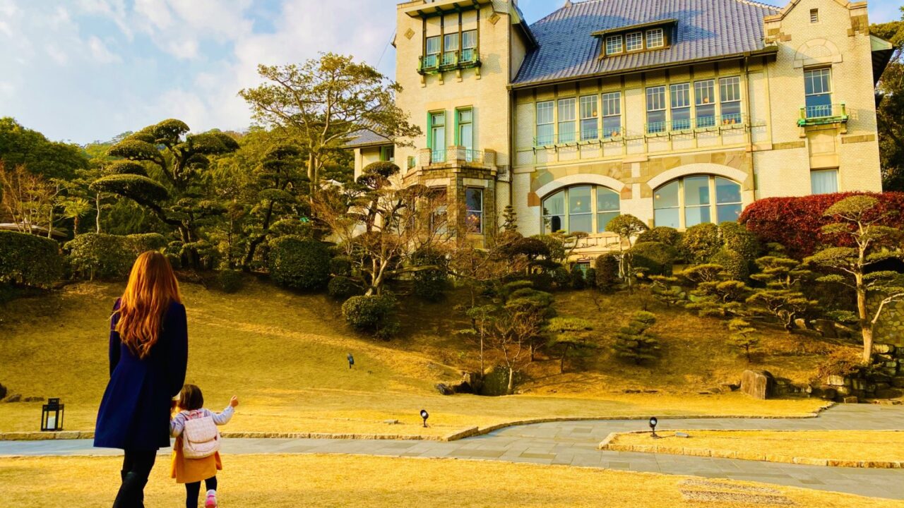 神戸迎賓館 旧西尾邸へ 100年後に迎賓館が最も美しく見えるように と造られた庭を歩く Powertraveler