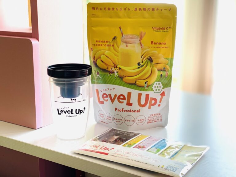 3歳娘の栄養補給に「レベルアッププロフェッショナル」を注文してみました。