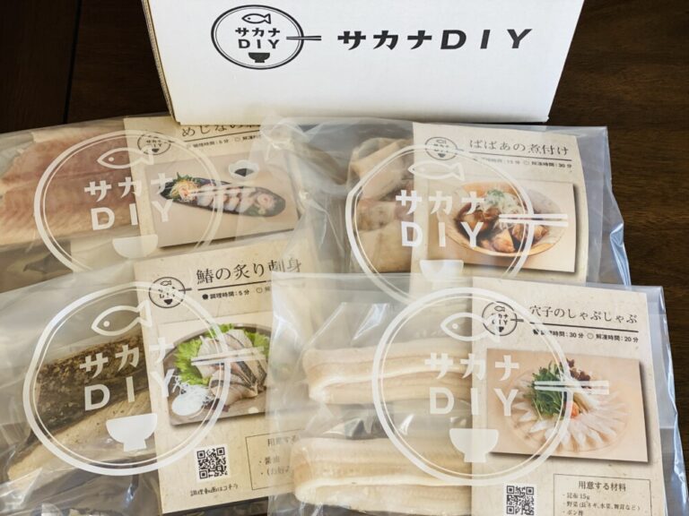 ふく衛門のサカナDIYを食べ続けた口コミ評判【継続1年目】