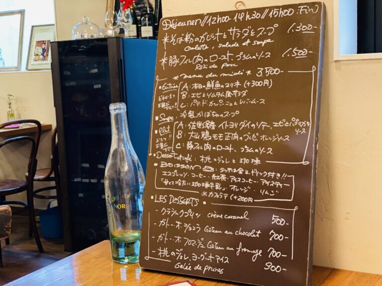 南青山のビストロ「エスカルゴ」でランチをしてきました｜DAY14